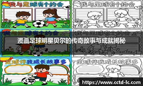 zoty中欧官网