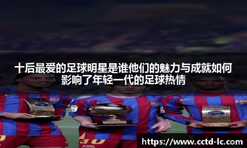 中欧体育